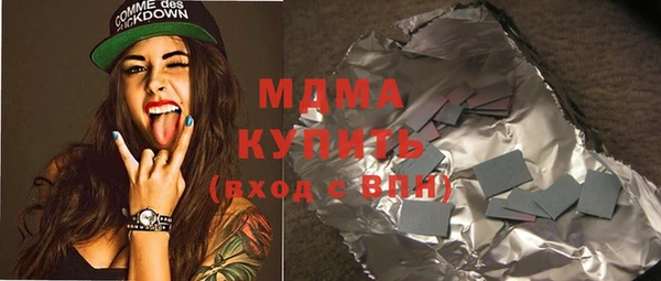 наркотики Володарск