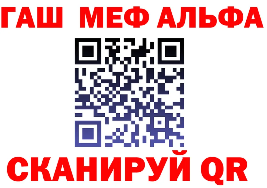 APVP Crystall tor это MEGA Черкесск