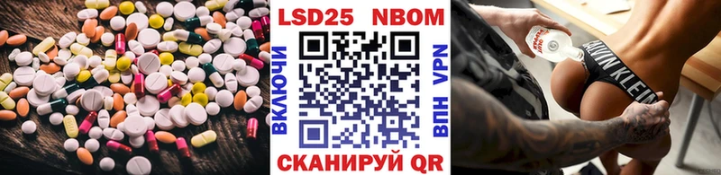 LSD-25 экстази ecstasy  продажа наркотиков  ссылка на мегу как зайти  Черкесск 