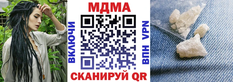 MDMA VHQ  Черкесск 