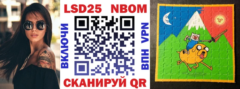 Марки 25I-NBOMe 1,5мг  как найти закладки  Черкесск 