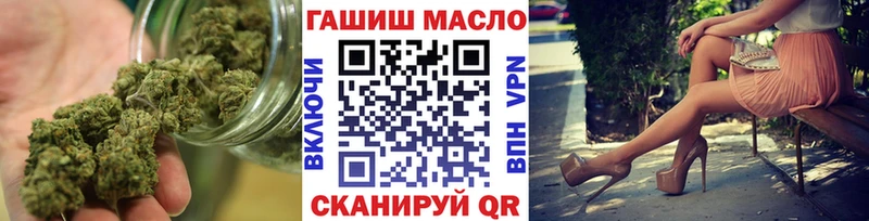ТГК вейп  Черкесск 